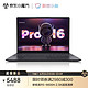 Lenovo 联想 小新Pro 16 2022款 锐龙版 16英寸笔记本电脑（R5-6600H、16GB、512GB、2.5K、120Hz）