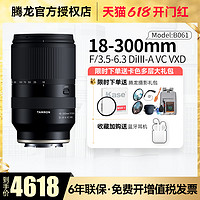 TAMRON 腾龙 18-300mm富士X卡口广角长焦半画幅微单镜头