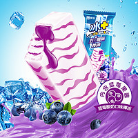 88VIP：MENGNIU 蒙牛 冰+蓝莓酸奶口味棒冰 70g*6支