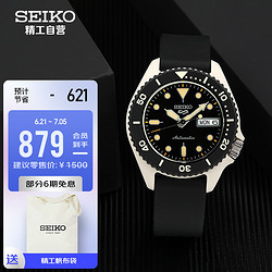 省元】seiko女表_SEIKO 精工手表新精工5号系列简约机械女表SRPG79K1 生日礼物多少钱-什么值得买