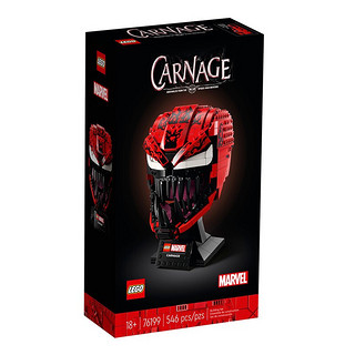 LEGO 乐高 Marvel漫威超级英雄系列 76199 Carnage头盔