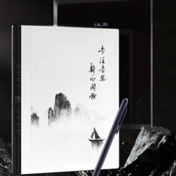 Hanvon 汉王 N10touch  10.3英寸墨水屏电子书阅读器，88vip券后2380元。