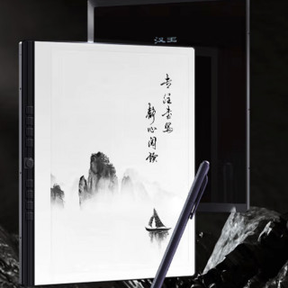 Hanvon 汉王 N10 10.3英寸墨水屏电子书阅读器 Wi-Fi 32GB 黑色