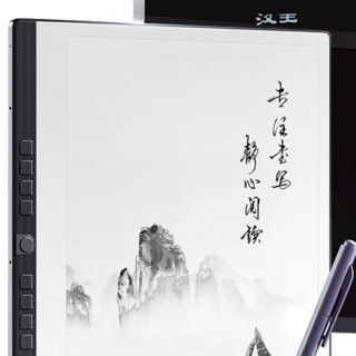 Hanvon 汉王 N10 10.3英寸墨水屏电子书阅读器 Wi-Fi 32GB 黑色