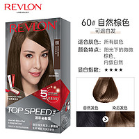 REVLON 露华浓 染发剂 无氨配方 速彩60#自然棕色 （多色可选）