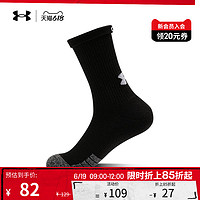 安德玛官方UA HeatGear®男女夏季训练运动袜-3双装1346751 黑色002 XL