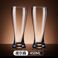 曼薇 玻璃啤酒杯大号扎啤杯创意饮料果汁杯 560ML麦啤杯 买 1 送 1(发2只) 买 3 送 3(发6只) 450ML皮尔森