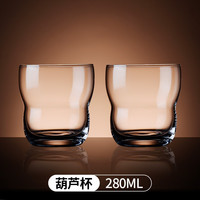 曼薇 玻璃啤酒杯大号扎啤杯创意饮料果汁杯 560ML麦啤杯 买 1 送 1(发2只) 买 3 送 3(发6只) 280ML葫芦杯