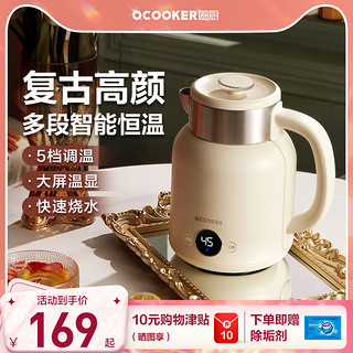 QCOOKER 圈厨 电热水壶复古烧水壶家用恒温保温一体小型自动开水壶电水壶