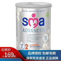 SMA 英国惠氏 英国SMA ADVANCED系列婴幼儿奶粉铂金至尊版HMO配方800g ADVANCED 2段1罐