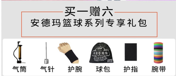 UNDER ARMOUR 安德玛 手感之王 篮球7号 295系列