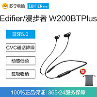 EDIFIER 漫步者 W200BT plus颈挂版磁吸入耳式无线运动蓝牙线控耳机手机耳机玄青黑色
