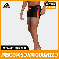 adidas 阿迪达斯 官网  FIT TAPER BX 男装游泳运动泳裤H38758