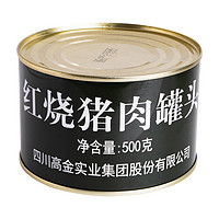 高金食品 红烧猪肉罐头  500g