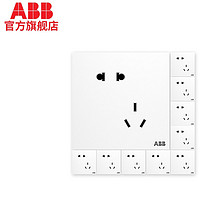 ABB 盈致系列 白色 10A 斜五孔插座10只装