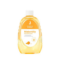 kangaroo mommy 袋鼠妈妈 孕产漱口水 橙味 300ml