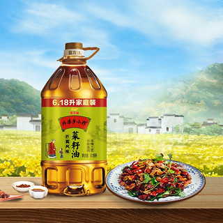 外婆乡小榨菜籽油6.28L