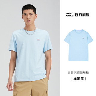 鸿星尔克短袖男夏季新款运动情侣纯棉t恤男士黑色上衣半袖体恤男 -浅湖蓝 M