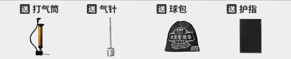 PEAK 匹克 7号篮球 DQ1117O5