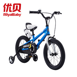 RoyalBaby 优贝 第五代儿童表演车宝宝脚踏车3-10岁男女单车生日礼物