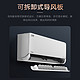 Midea 美的 风尊系列KFR-26GW/N8MXC1新一级能效 壁挂式空调 大1匹
