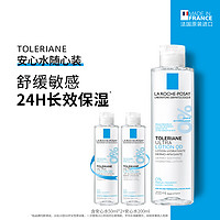 理肤泉 特安舒缓润肤水 200ml（赠同款50ml*2）