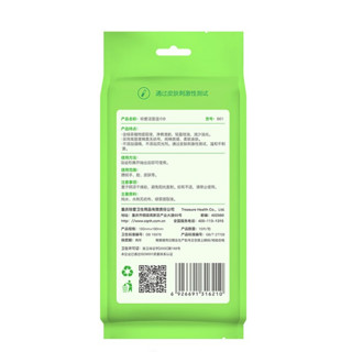 TREASURE 珍爱 绿茶祛油湿巾 10片*10包