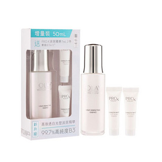 临期品：OLAY 玉兰油 光感小白瓶套装（光感小白瓶精华 50ml+PROX淡斑精华7ml*2）