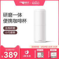 咖啡町全自动研磨一体便携式咖啡机一人用小型家用迷你咖啡磨豆机
