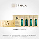  赫莲娜 HR赫莲娜绿宝瓶强韧修护精萃液 1.5ML*4　