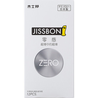 jissbon 杰士邦 零感超薄系列 超薄中的超薄安全套 12片*3盒