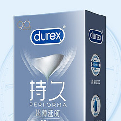 durex 杜蕾斯 持久系列 超薄延时安全套 10只