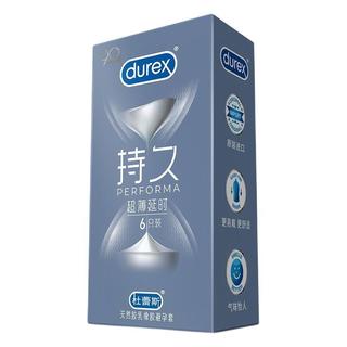 durex 杜蕾斯 持久系列 超薄延时安全套