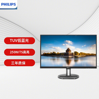 PHILIPS 飞利浦 21.5英寸 电脑显示器 滤蓝光不闪屏 家用办公显示屏 221S8LSB