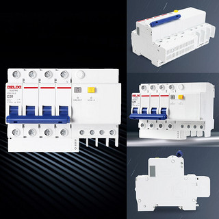 DELIXI 德力西 HDBE系列 漏电保护断路器 4P 16A