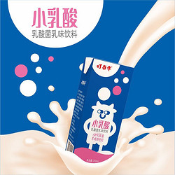 叮当牛乳酸菌乳味饮料 小乳酸250ml*6瓶