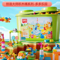 BLOKS 布鲁可积木 创造大师积木桶系列 多多乐园