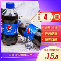 pepsi 百事 可乐 300ml*12瓶