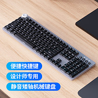 DeLUX 多彩 KS100U 104键 有线键盘 灰色 高特矮红轴 单光