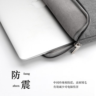 泰克森 笔记本内胆包适用联想小新pro13小米华为matebook14苹果macbook air13.3寸手提电脑女ipad平板保护套10男15.6