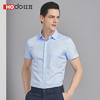 Hodo 红豆 男士商务休闲短袖衬衫 HMDJF1C1022