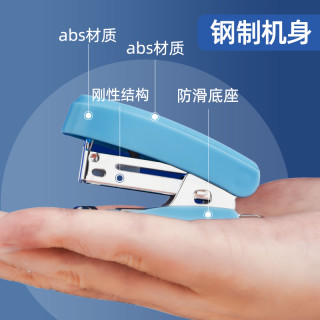 爱好 柯南正品联名订书机套装柯南工藤新一怪盗基德儿童学生办公专用订书机套装 BS307 小熊订书机套装*1