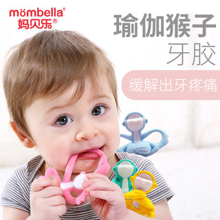 Mombella 妈贝乐 瑜珈猴牙胶 牙胶婴儿 出牙缓解磨牙胶 咬咬胶玩具可水煮硅胶 粉色瑜珈猴+品牌防掉链+收纳盒