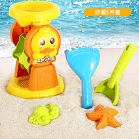 88VIP：小黄鸭 儿童沙滩玩具车 5件套
