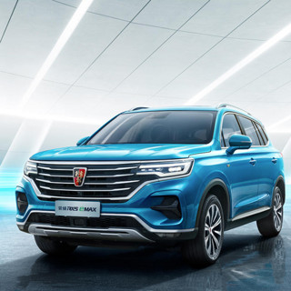 ROEWE 荣威 RX5 eMAX 插电混动 22款 PHEV 无畏尊享版