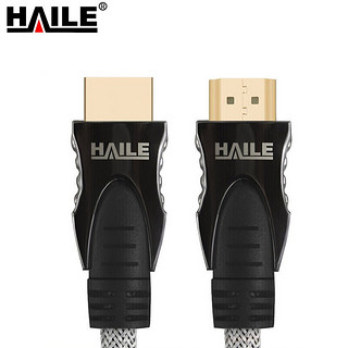 HAILE 海乐 HY-52H 2.0版 HDMI线 (1.5米)