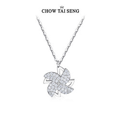 CHOW TAI SENG 周大生 女士风车925银项链 S1PC0170W