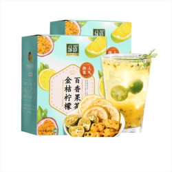 绿码 冻干金桔柠檬百香果茶 90g*2盒