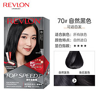 REVLON 露华浓 染发剂  速彩70#自然黑色