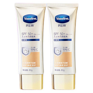 Vaseline 凡士林 亮肤隔离防晒乳 SPF50+ PA++++ 90g*3支